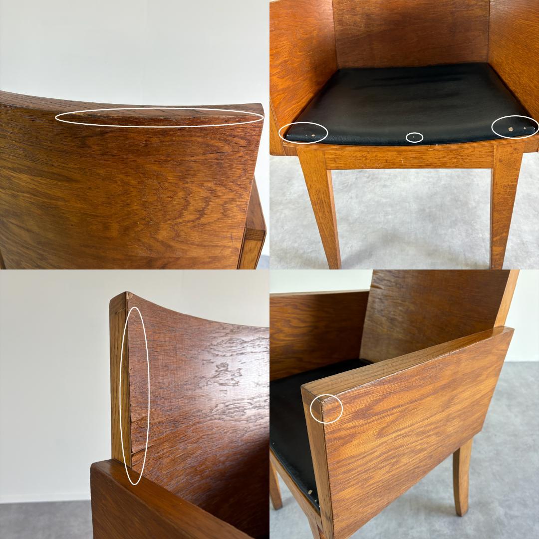 ヴィンテージ 　ラウンジチェア　ミッドセンチュリー