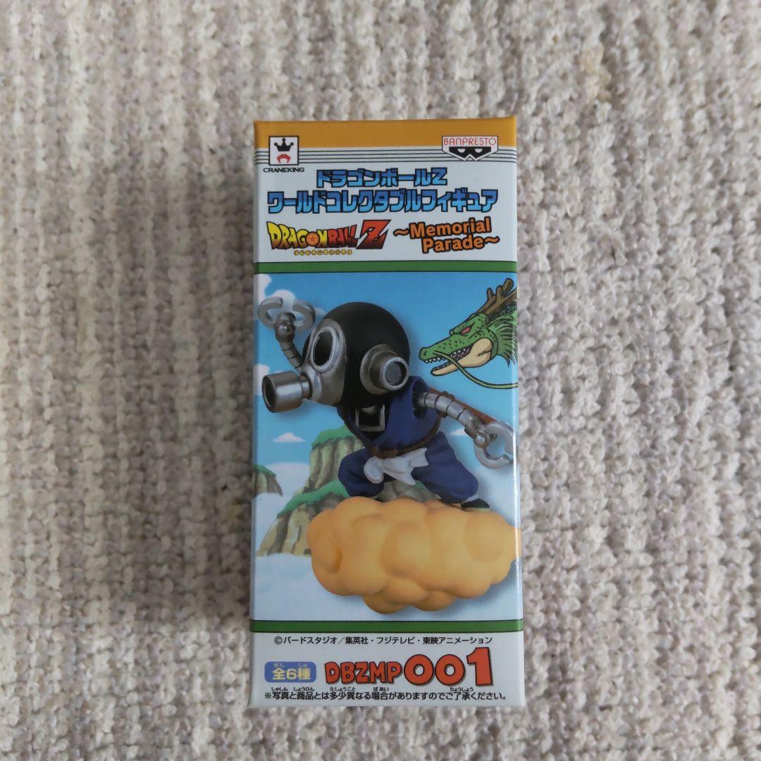 未開封】ドラゴンボールワーコレMemorial Parade トリヤマロボ