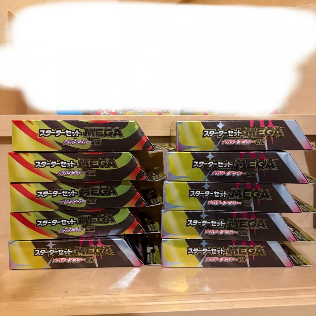 新品未開封 スターターセット MEGA メガゲンガーex メガディアンシーex