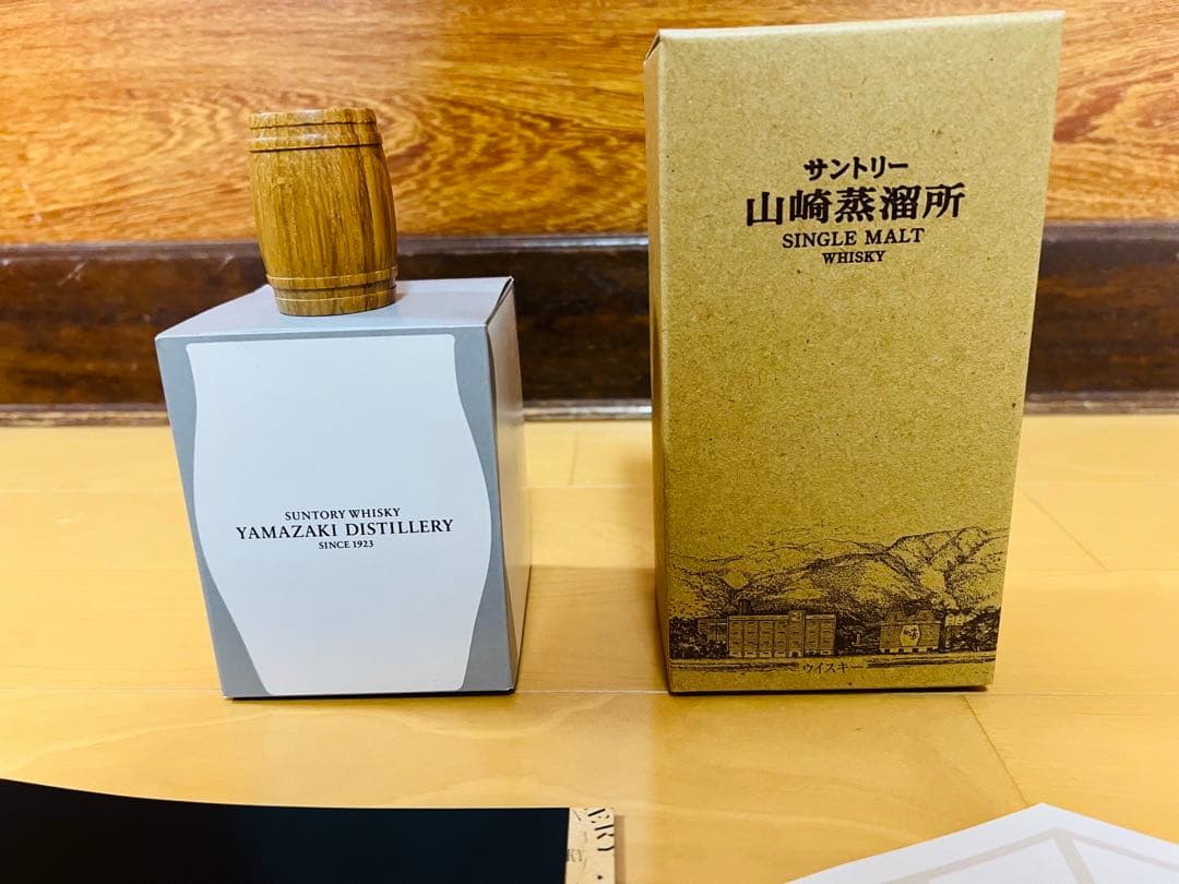 サントリーウィスキー山崎さ蒸溜所限定ボトル　グラス　グッズ新品未開封品セット 山崎蒸溜所限定 セット ウイスキー グラス 山崎蒸溜所】父の日に贈り