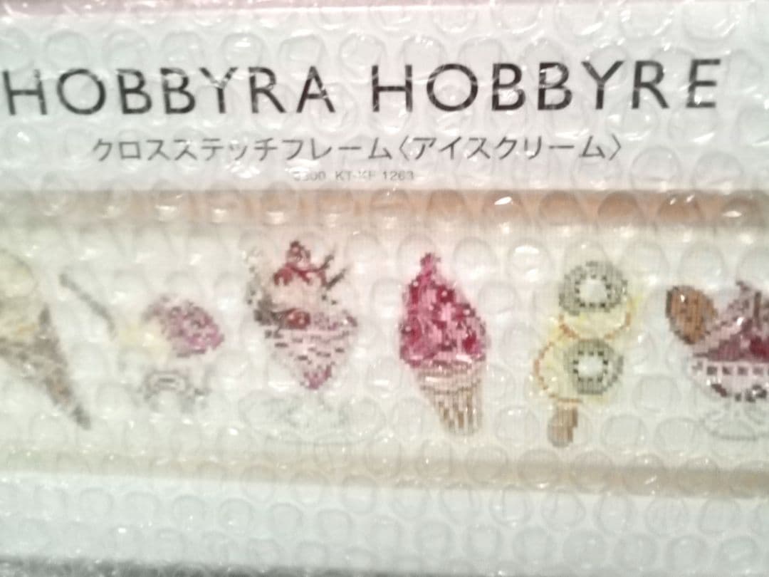 ホビーラホビーレ　クロスステッチフレーム２点セット