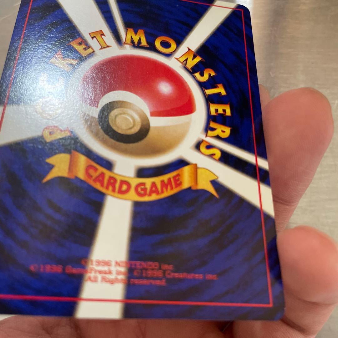 リザードン Lv.76 HP120 ポケモンカード　傷あり