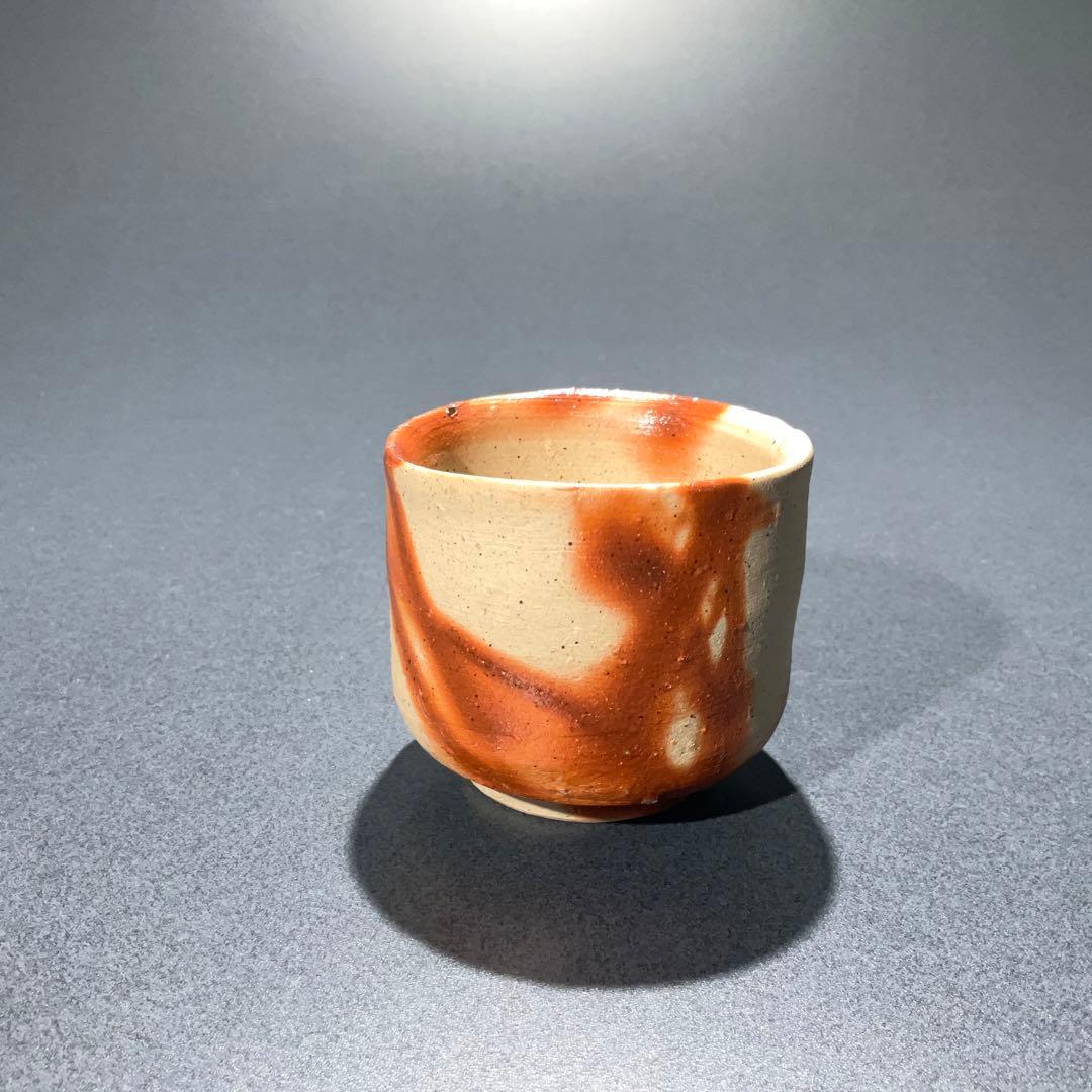 ぐい呑・盃】備前焼 人間国宝 山本陶秀 火襷 酒器・お猪口 R0944 ダ