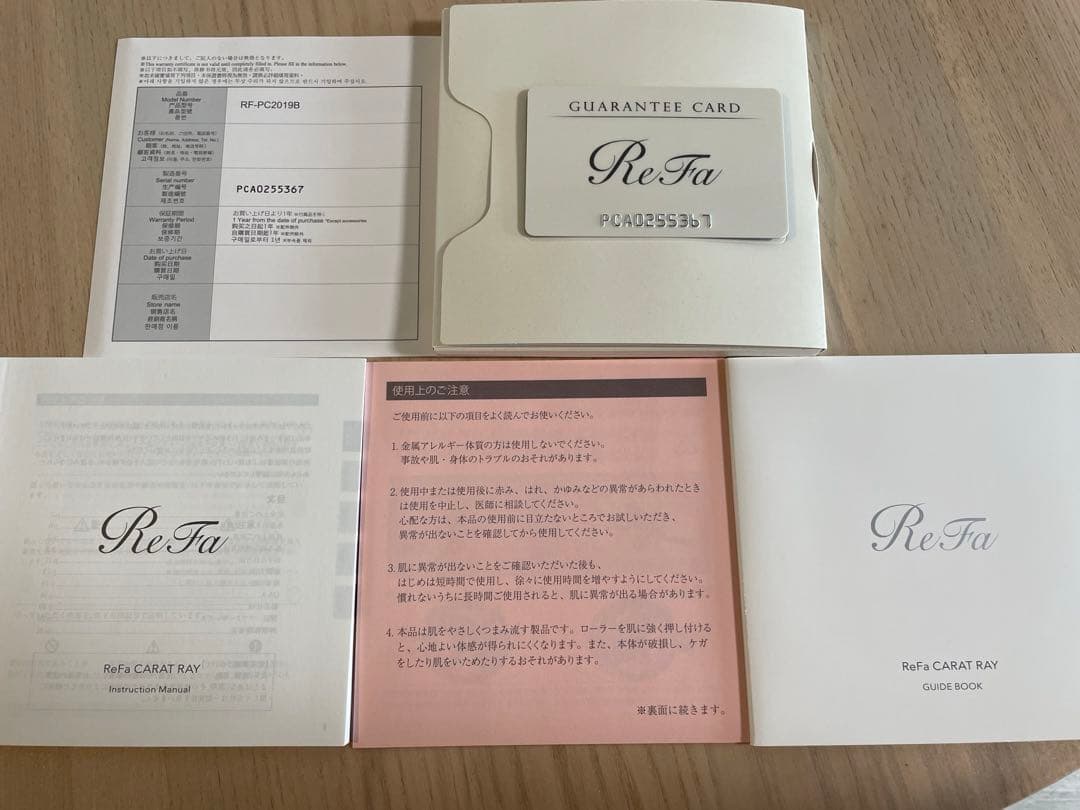 WASABI⭐︎様 限定⚠️リファ ReFa PC2019BSILVER