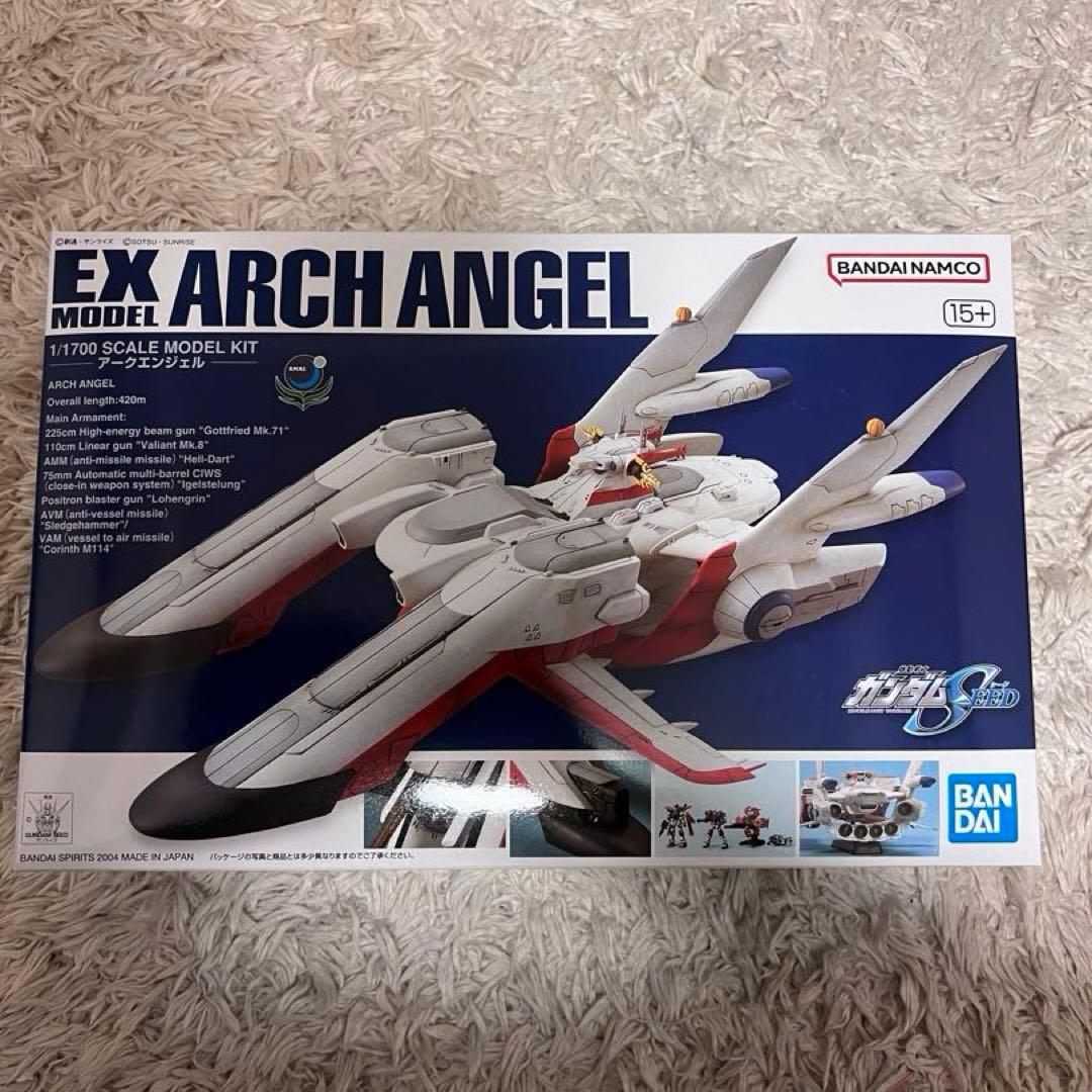 EXモデル 1/1700 エターナル + アークエンジェル