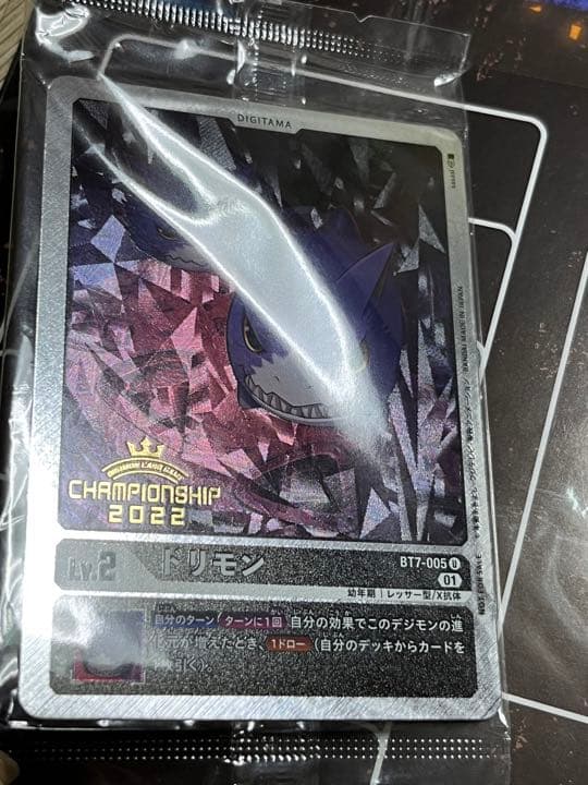 「新品」ドリモン チャンピオンシップ パラレル 2次予選