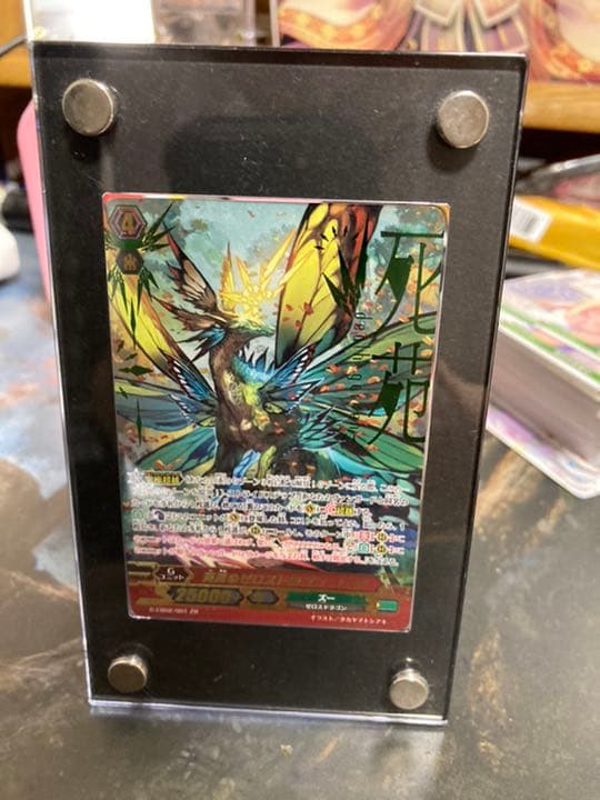 ヴァンガード 破壊の竜神 ギーゼ+ゼロスドラゴン6種 全ZRセット