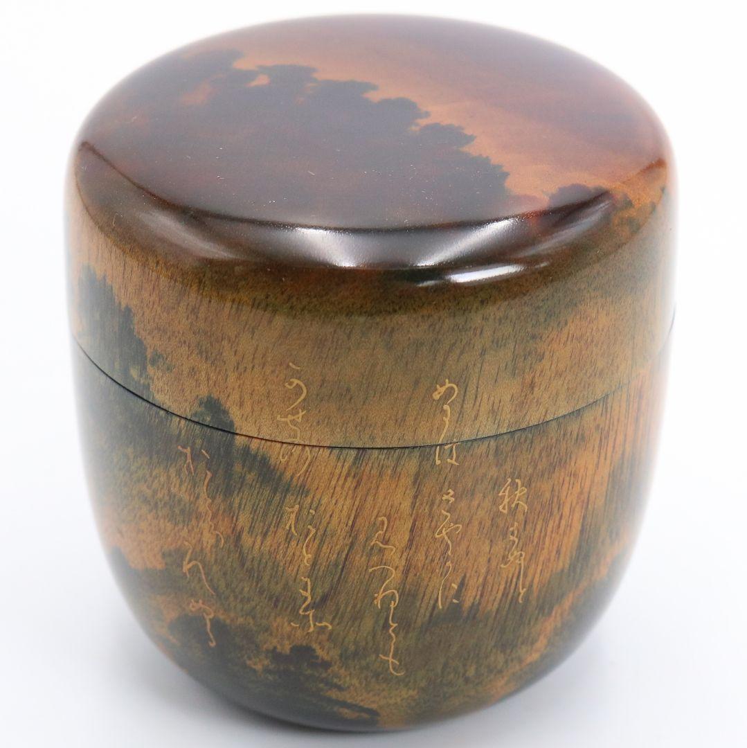 嵐雪作 加賀染漆蒔絵 中棗 茶道具 共箱 V992 - メルカリ