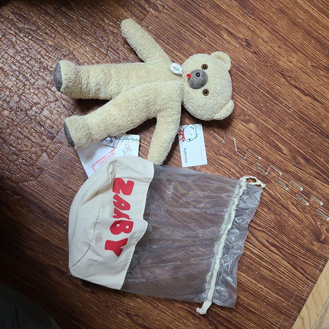 Les Petites Maries　ベージュのテディベア　シリアル番号付