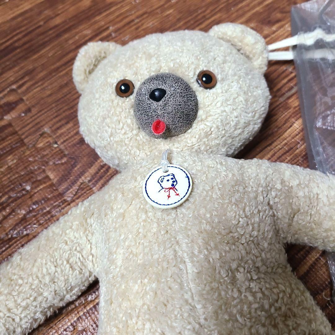 Les Petites Maries　ベージュのテディベア　シリアル番号付