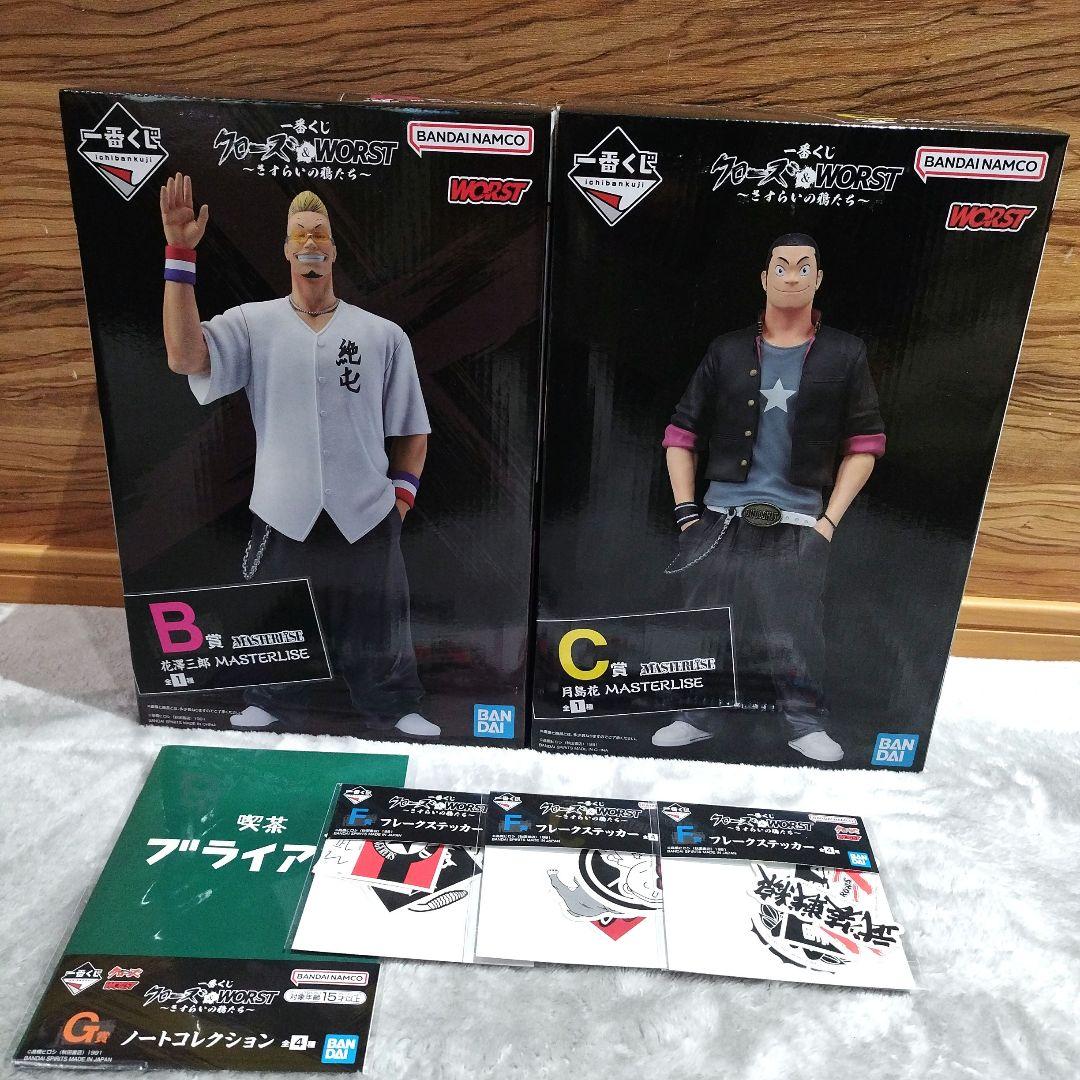 クローズ　一番くじ　B賞　花澤三郎　C賞　月島花　+おまけ付き！ 不良漫画の金字塔「クローズ＆WORST」一番くじ全ラインナップ公開