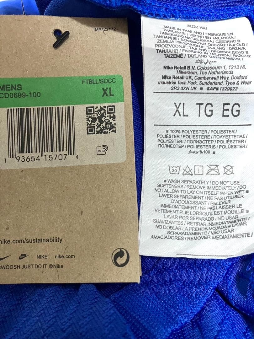 24時間以内/匿名配送】新品 ナイキ チェルシー ユニフォーム パーマー XL