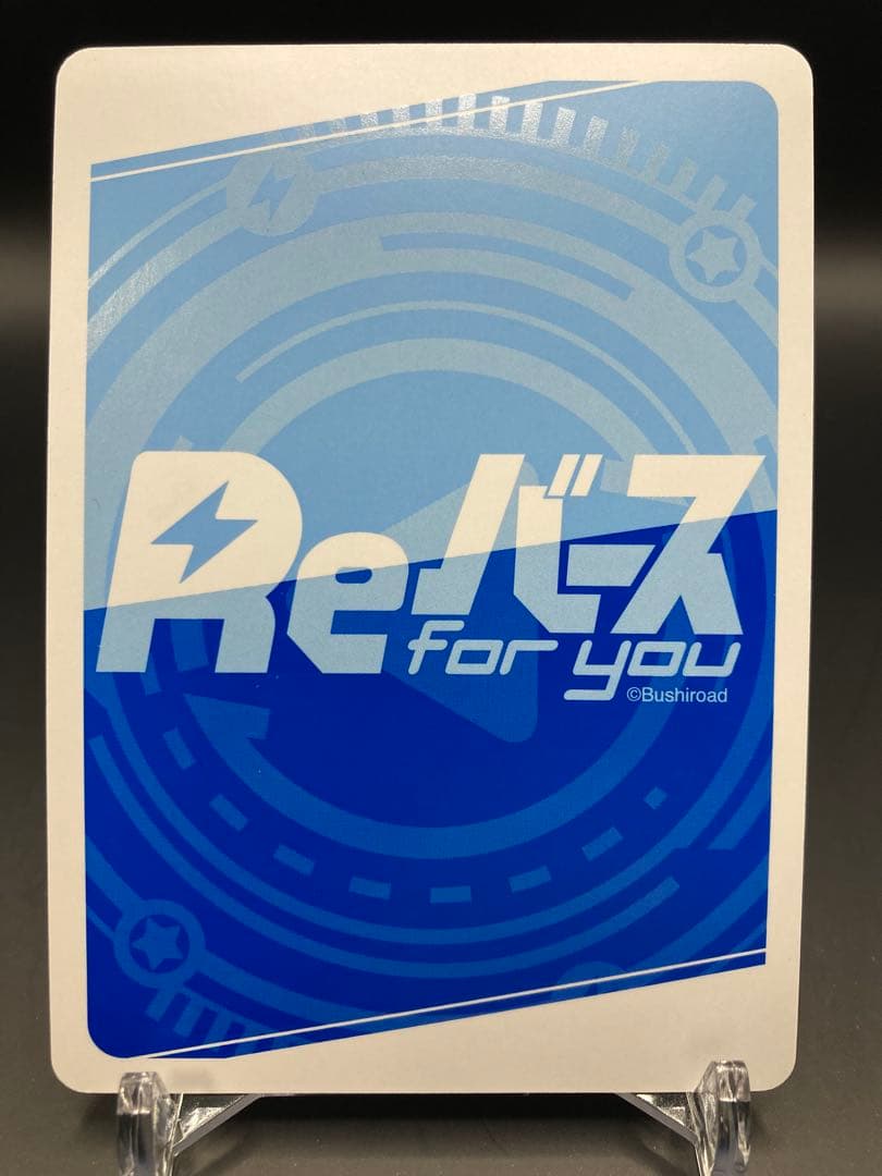 ホロライブ Reバース お菓子の国のお姫様 ルーナ シリアル SNR