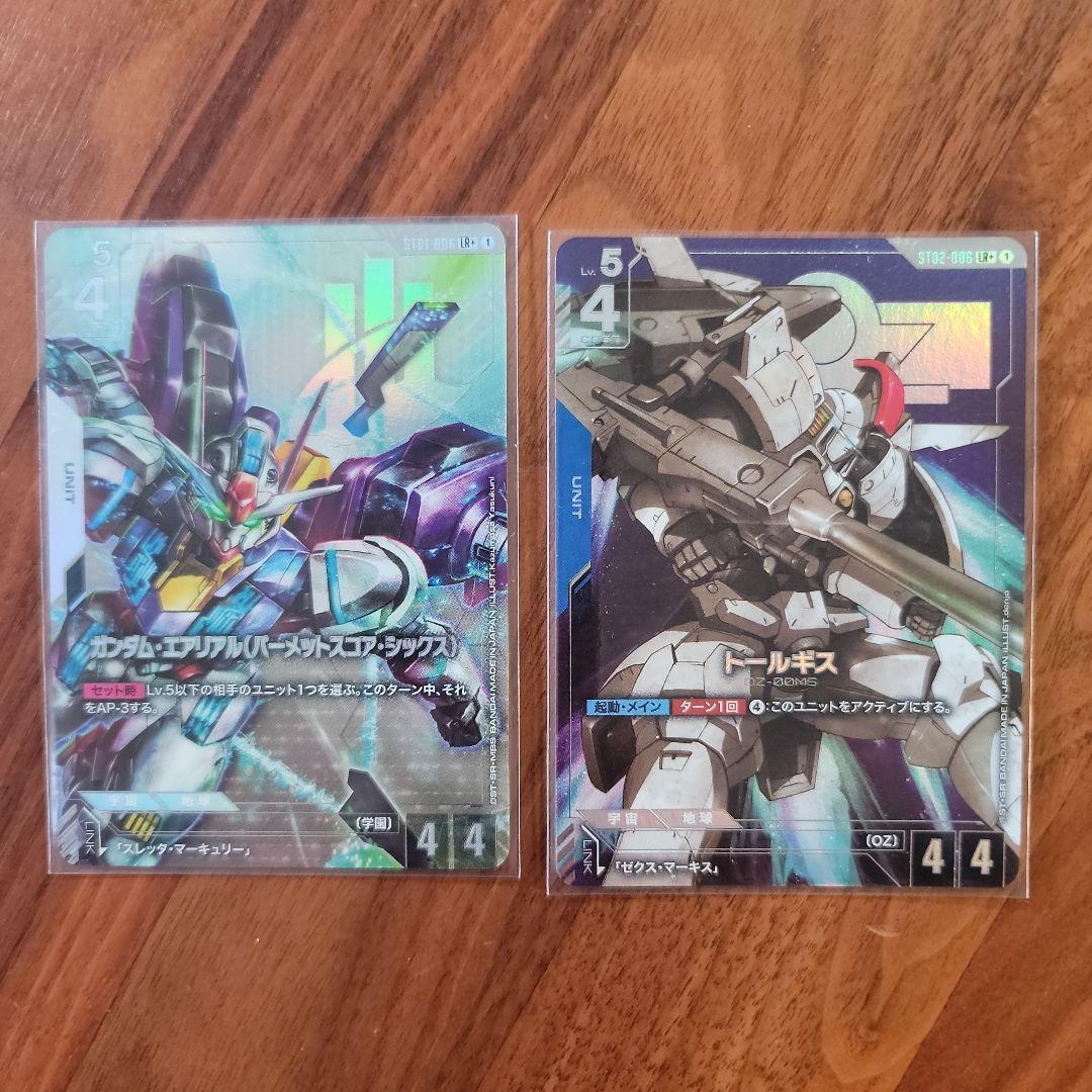 ガンダムカードゲーム ニュータイプライジング ゴッドパック 9枚セット