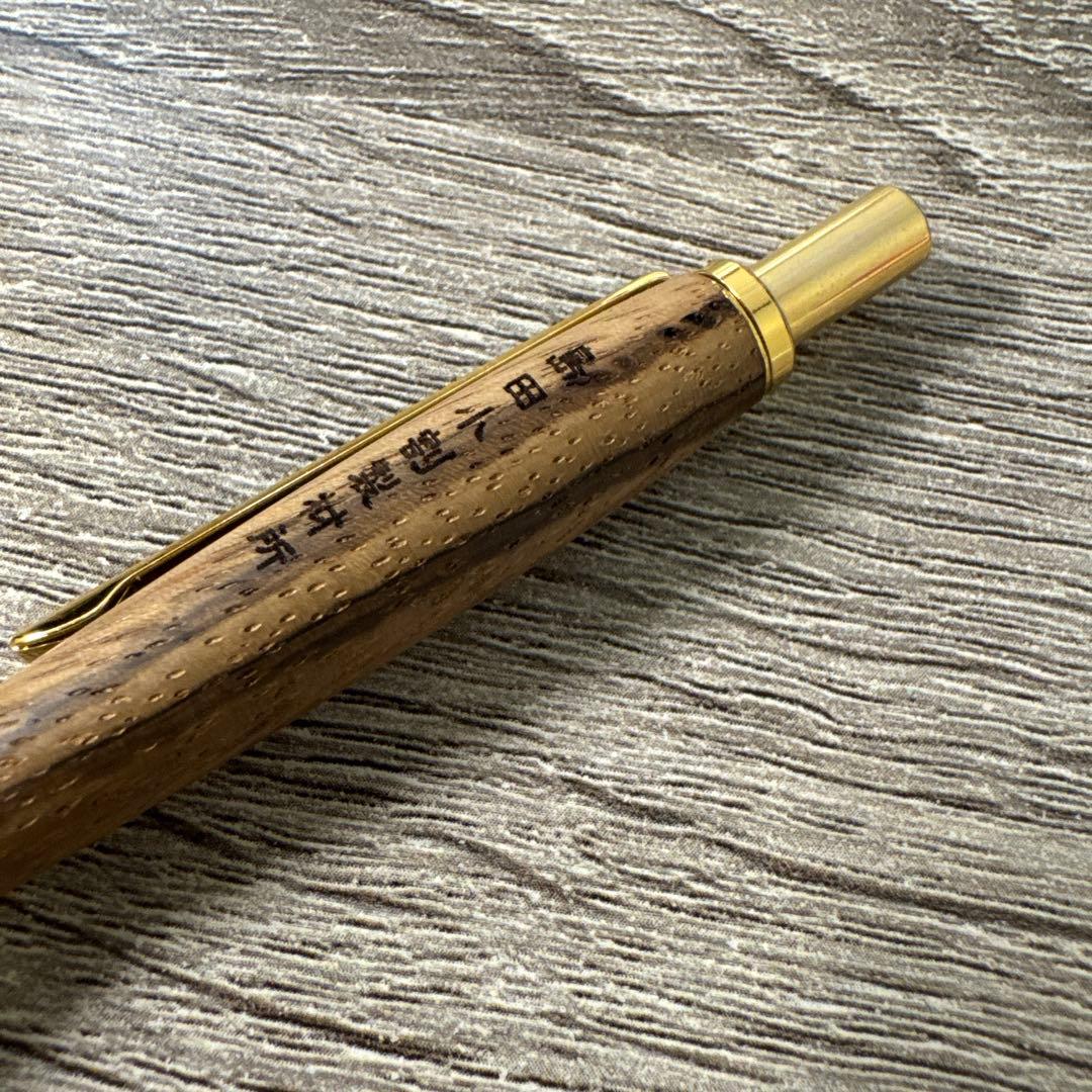 島田小割製材所 黒柿 0.5mm シャープペンシル - メルカリ
