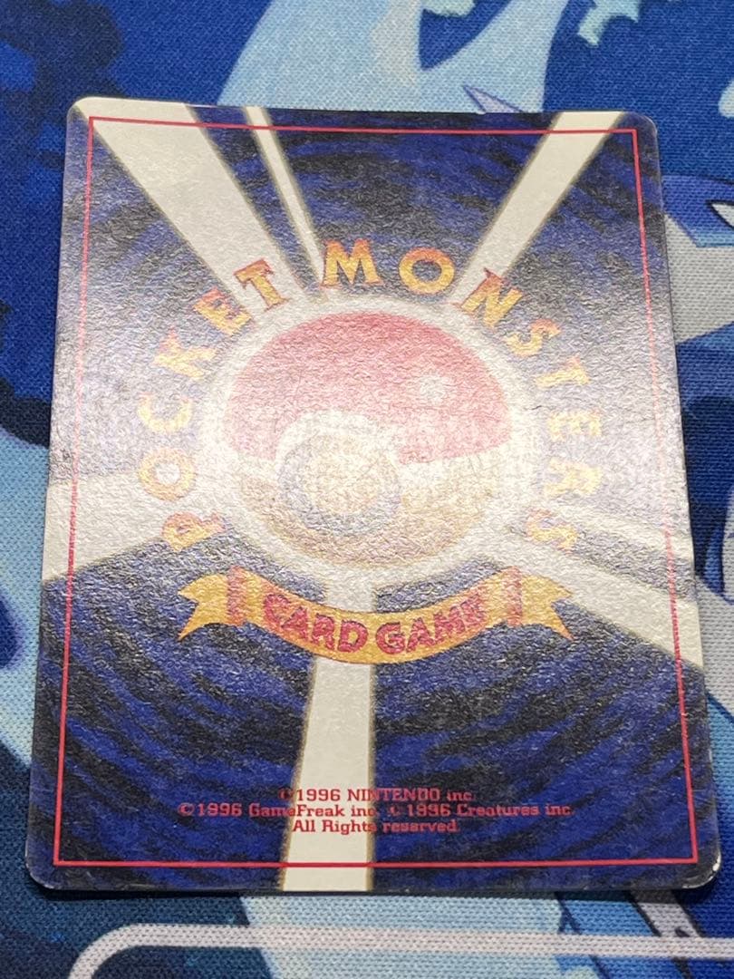 ナツメのゲンガー 旧裏 ポケカ