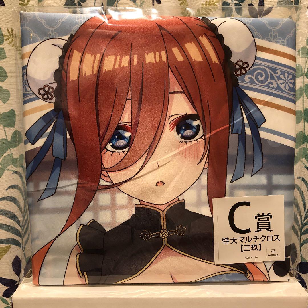 五等分の花嫁　きゃらっとくじ　ＢＣＤＥ　特大マルチクロス　二乃　三玖　四葉　五月