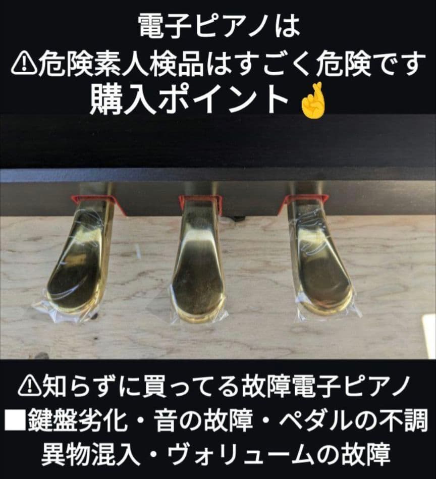 送料込みKAWAI 電子ピアノ CN27R 2016年製 ほぼ未使用Level