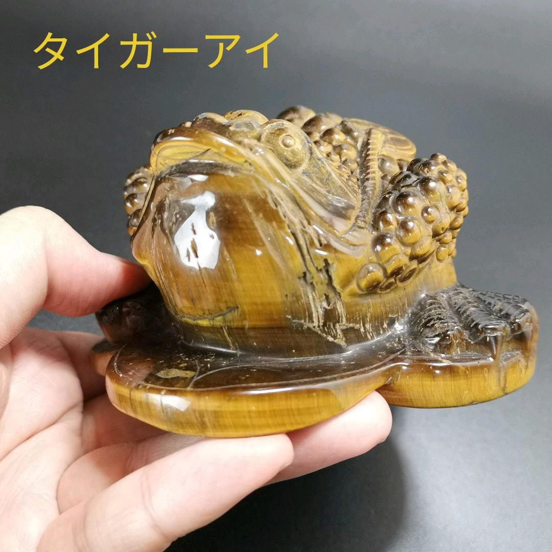 A37.三本足の蛙（金蟾） 三脚蛙 虎目石 タイガーアイ 珍品
