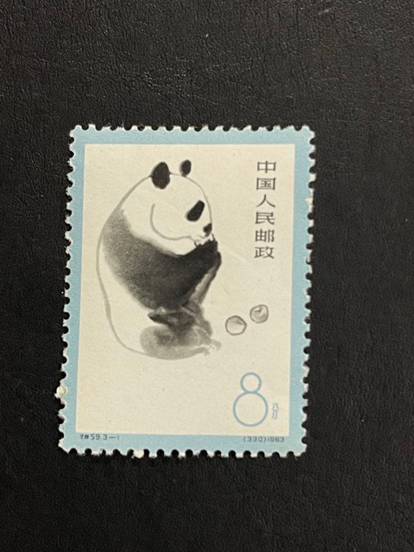 中国切手 1963年（特59）大パンダ 3種完 未使用