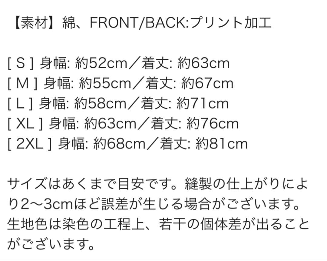 B´z FYOP パーカー XL Follow Your Own Passion