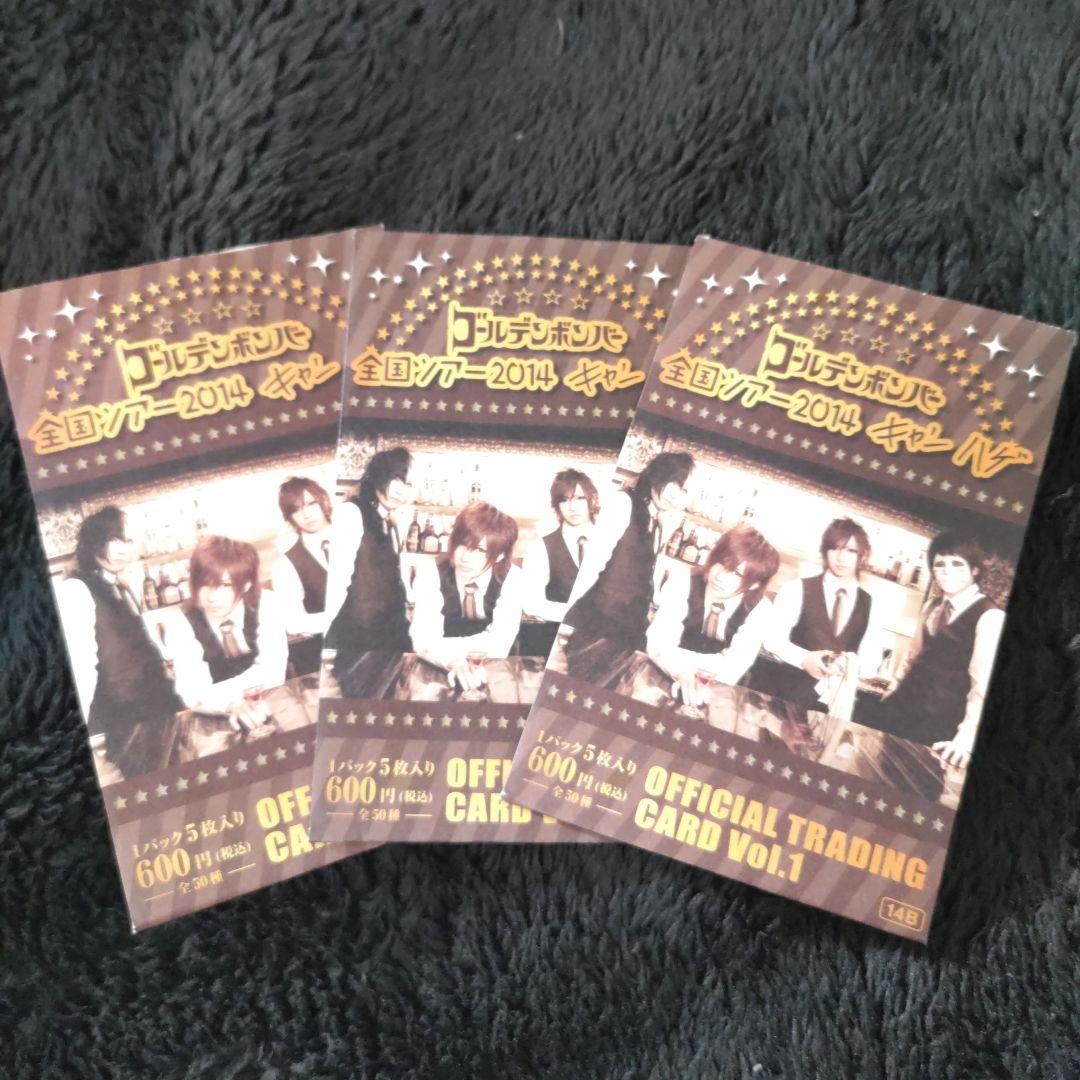 ゴールデンボンバー 14B トレカ 50種コンプセット レアカード4種付き