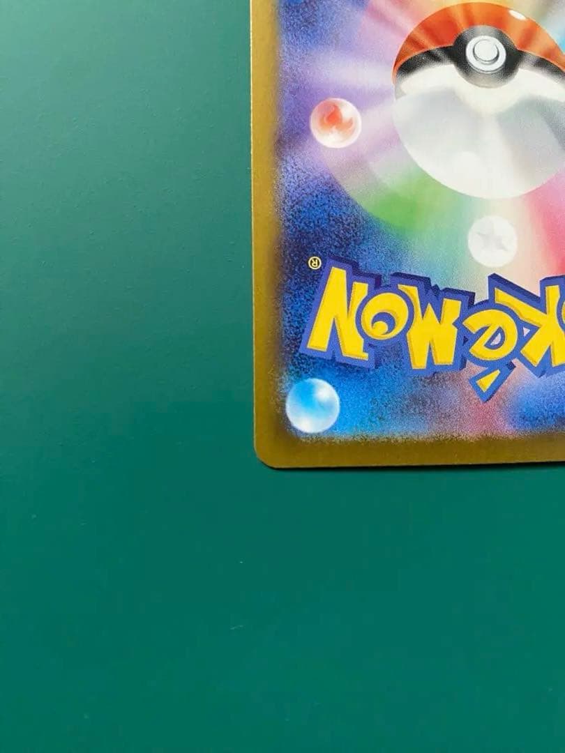 メガリザードンX EX インフェルノX