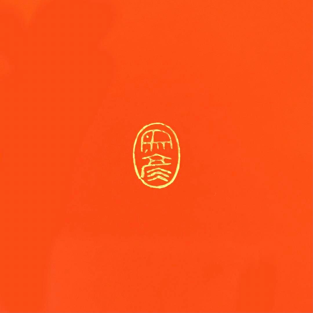 『季節のうー特価』　象彦　三段重