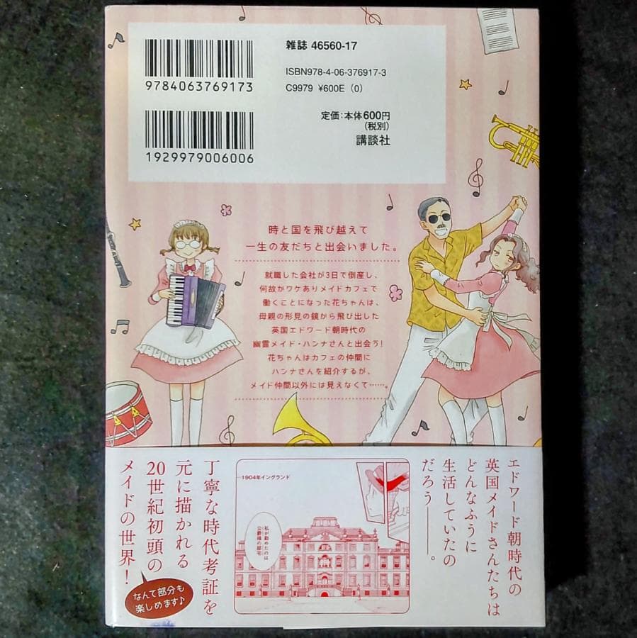 絶版】幻想水滸伝 幻想真書 Vol.13 はがき付属 - メルカリ