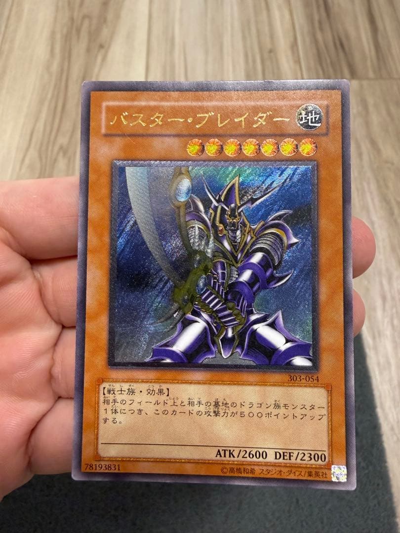 バスターブレイダー レリーフ 303-054 - メルカリ