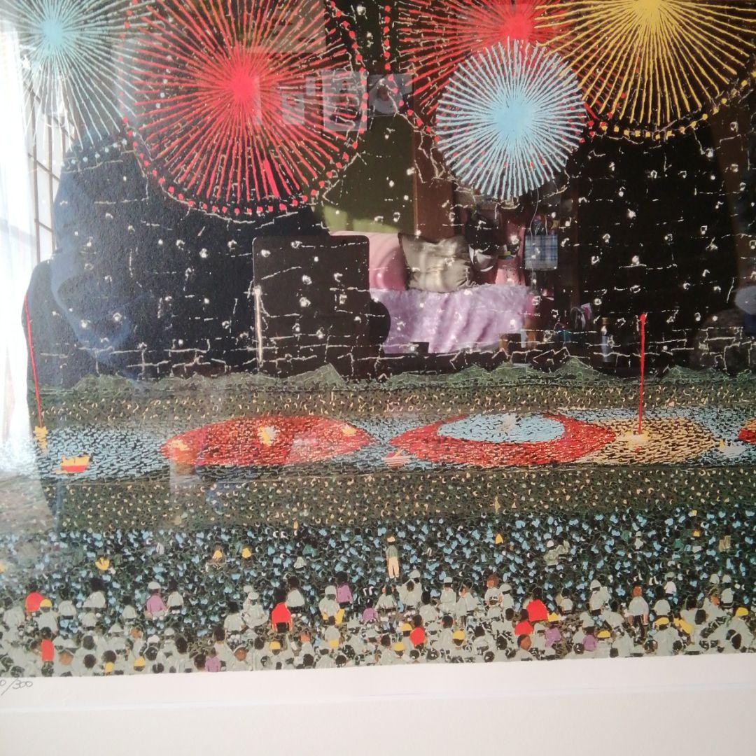 き*え様 山下清のリトグラフ。