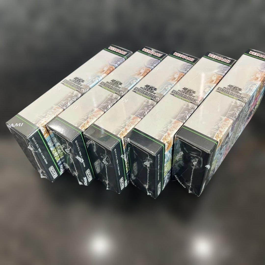 遊戯王OCG LIMITED PACK STAMP EDITION