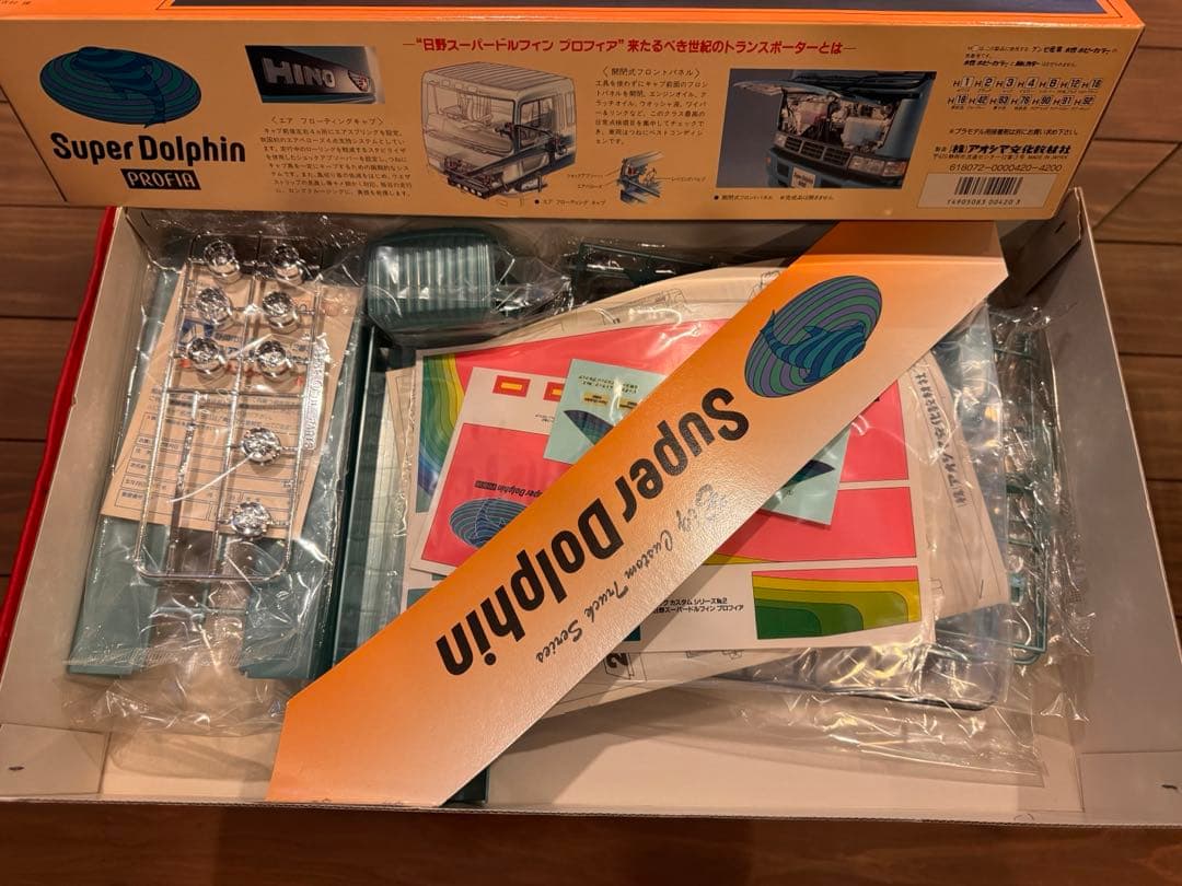 1/32 日野 スーパードルフィンプロフィアウイングカーゴ 【未組立て品】