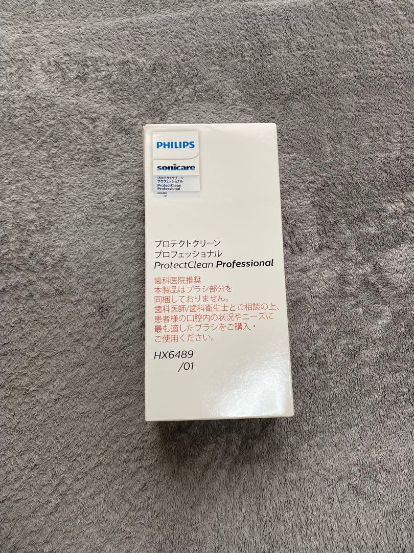 フィリップス　プロテクトクリーンプロフェッショナル　HX6489/01 Amazon.co.jp: フィリップス ソニッケアー プロテクトクリーンプロ