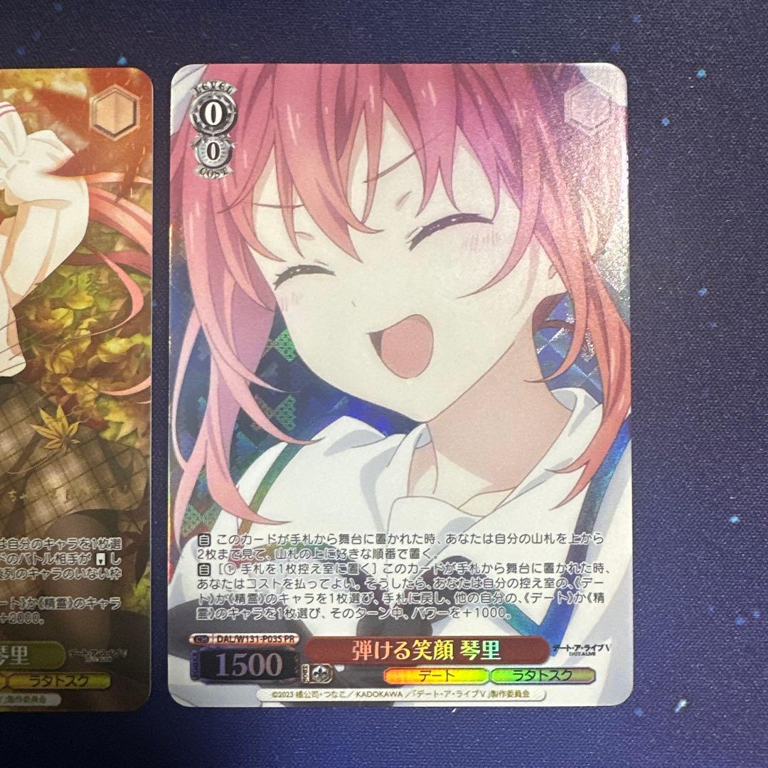 オンライン 通販ゲーム・おもちゃ・グッズ - ヴァイスシュヴァルツ