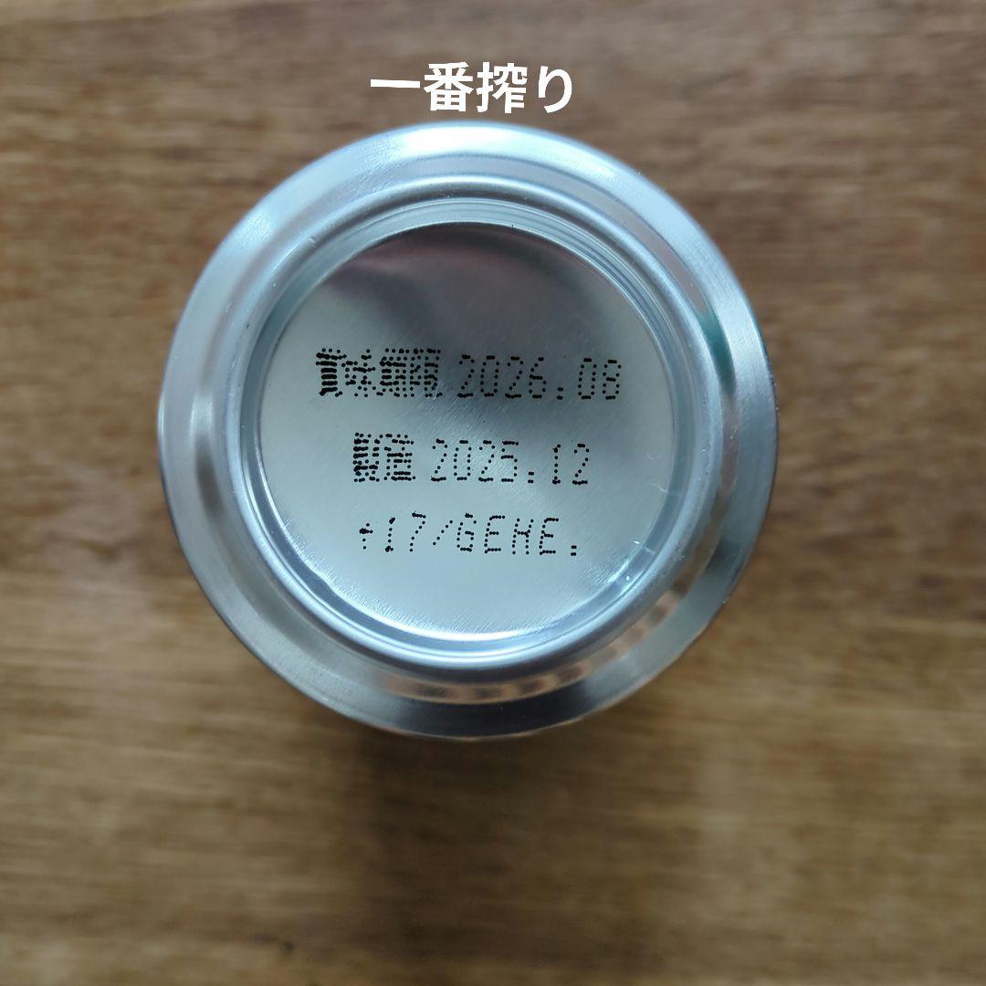 まとめ売り！】ディーコン・デュワーズカリビアンスムース・白州ミニ