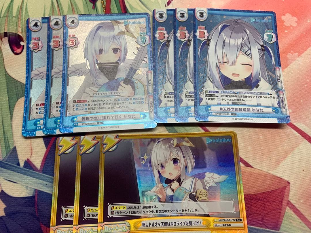 ホロライブ 天音かなた reバース ホイル 9枚 痛バ - メルカリ