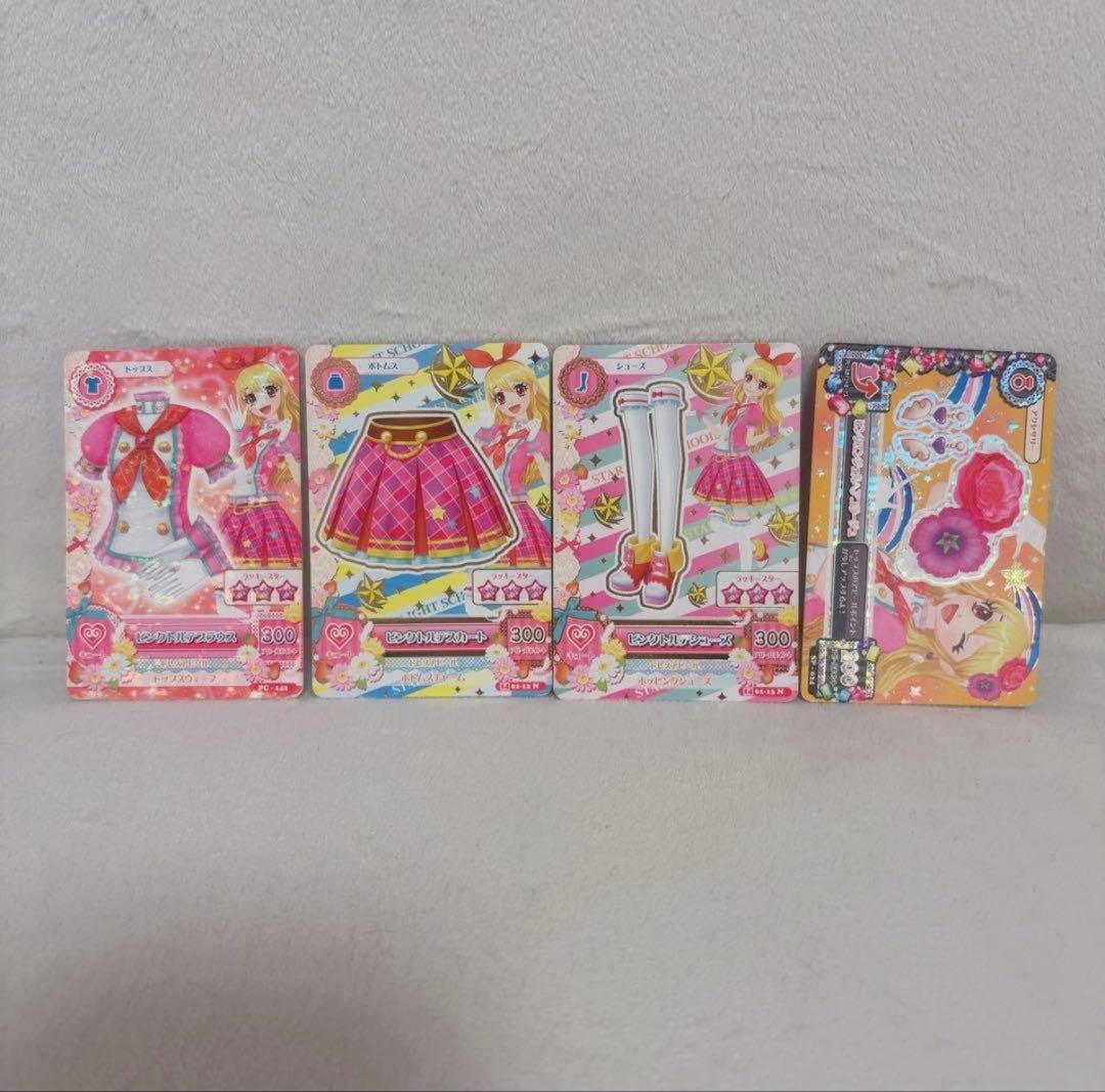 アイカツカード 星宮いちご ピンクトルテコーデ スクールドレス - メルカリ