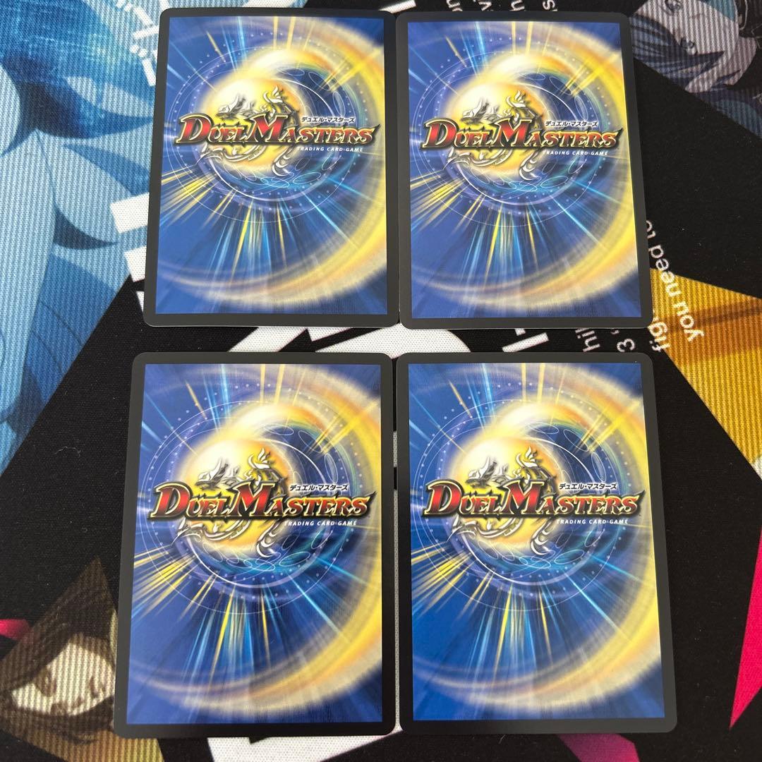 鬼ヶ覇覇覇　ジャオウガ　４枚