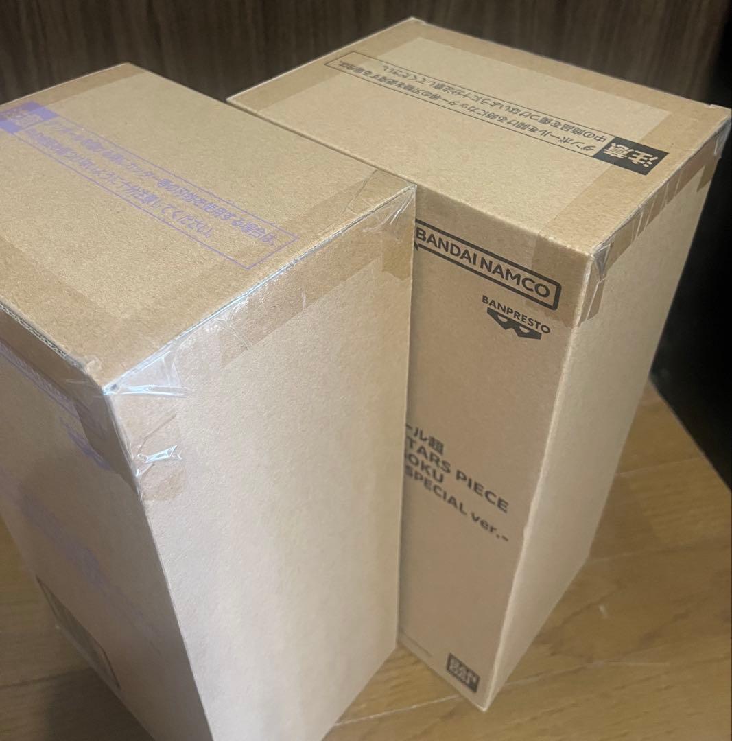 ドラゴンボール　ゲンキダマツリSMSP S.H.Figuarts ３体セット