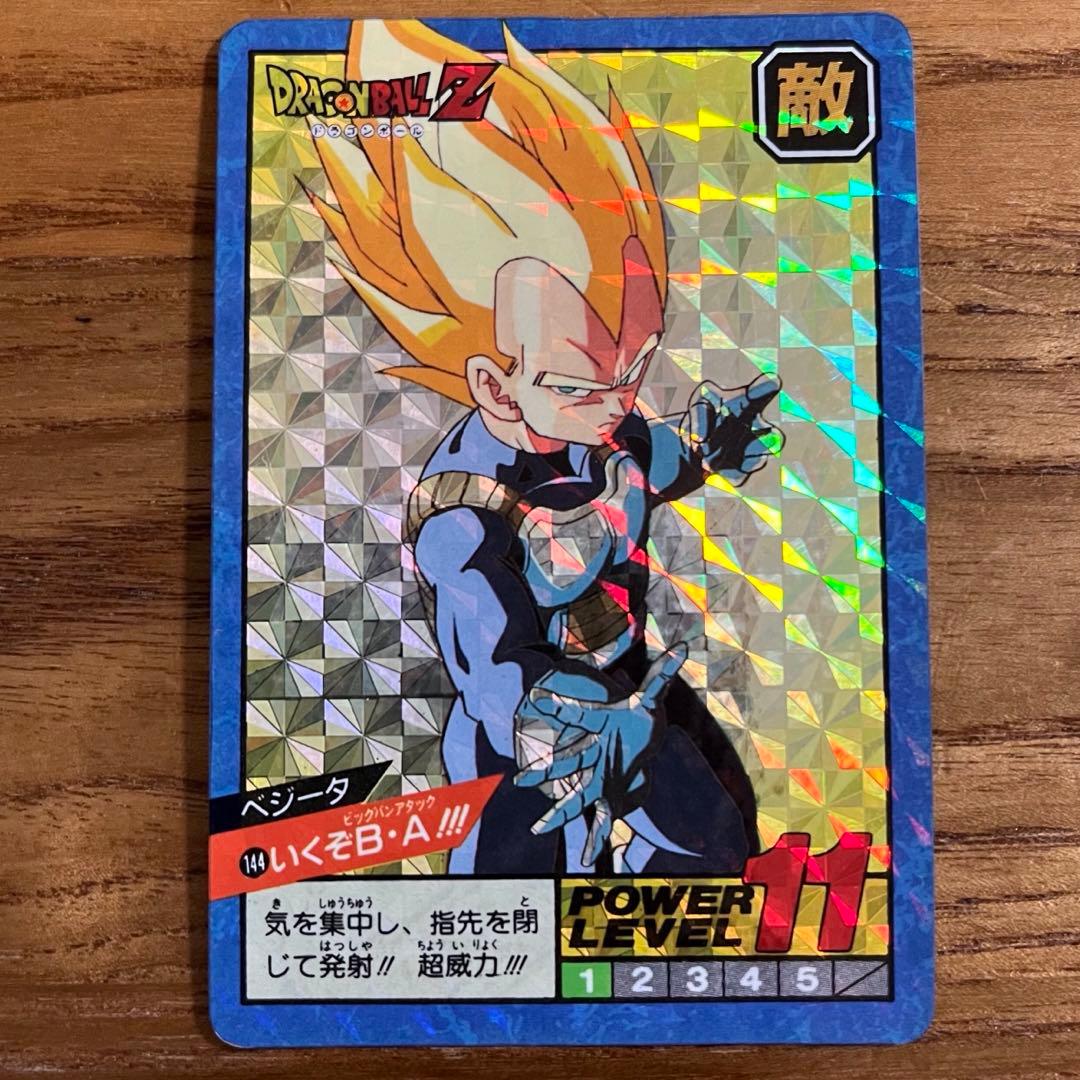 ドラゴンボールカードダス スーパーバトル 144いくぞB・A!!! べジータ