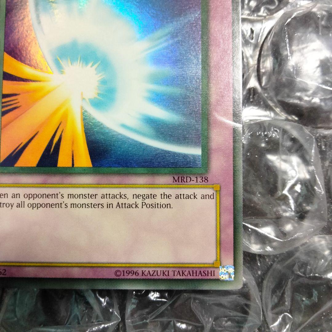 大セール エラー faded ミラーフォース 初期 遊戯王 比較用付