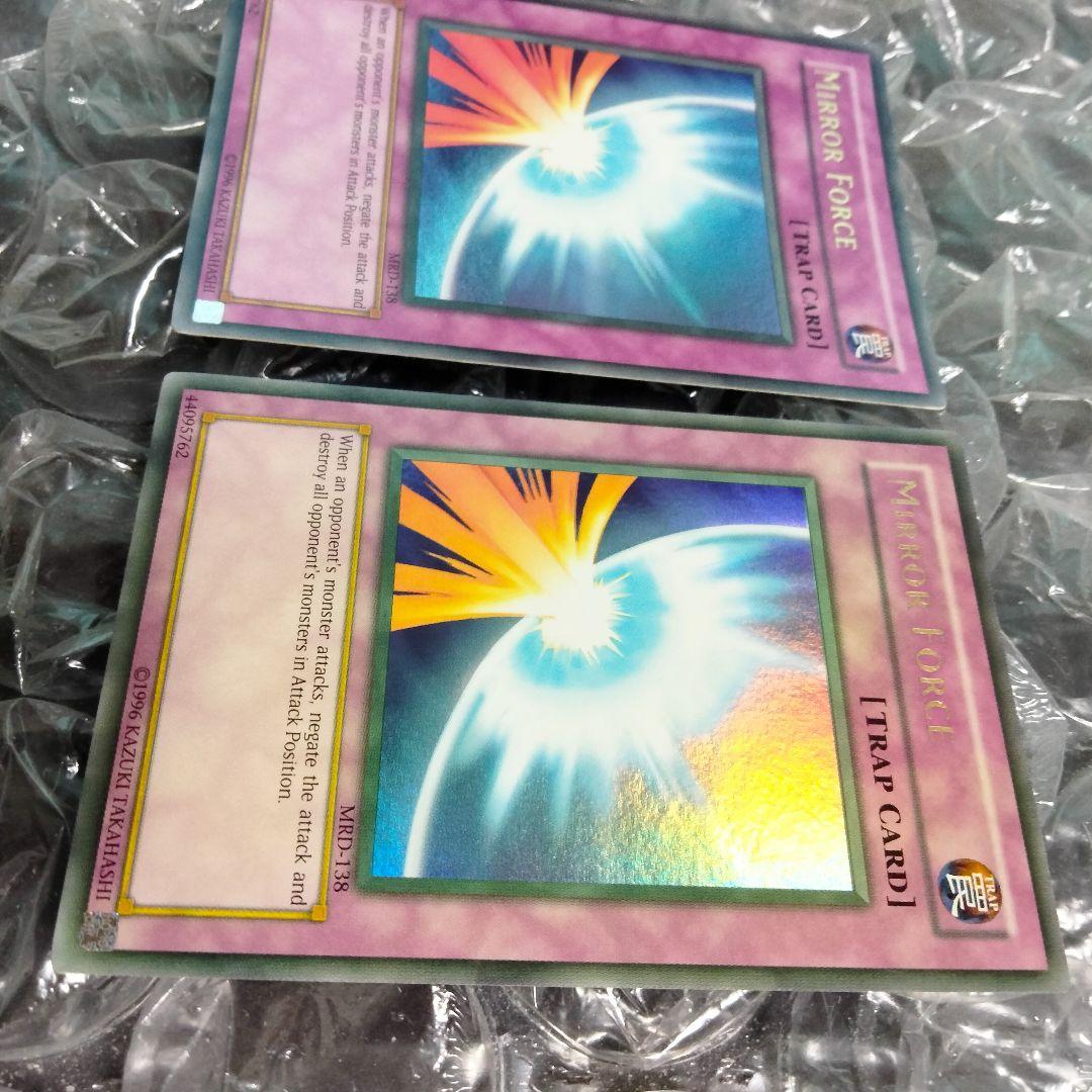 大セール エラー faded ミラーフォース 初期 遊戯王 比較用付