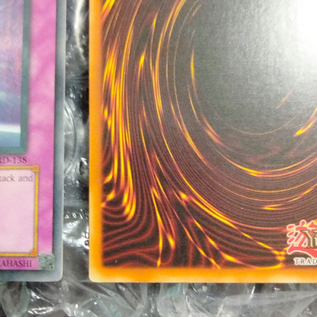 大セール エラー faded ミラーフォース 初期 遊戯王 比較用付