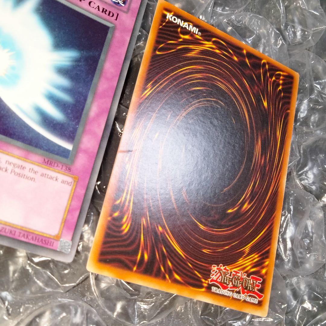 大セール エラー faded ミラーフォース 初期 遊戯王 比較用付