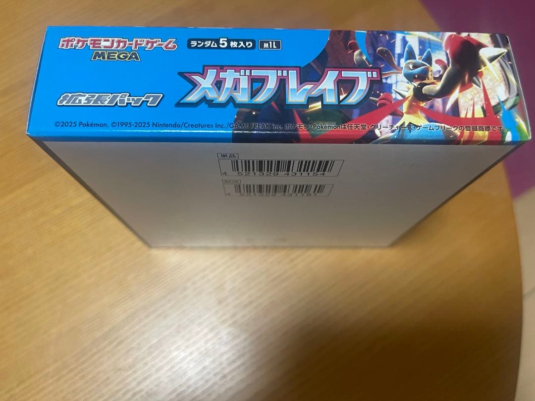 ポケモンカード　メガブレイブ1box シュリンクなし　ペリペリあり