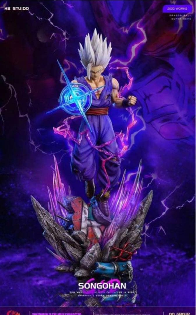 孫悟飯ビースト ガレージキット