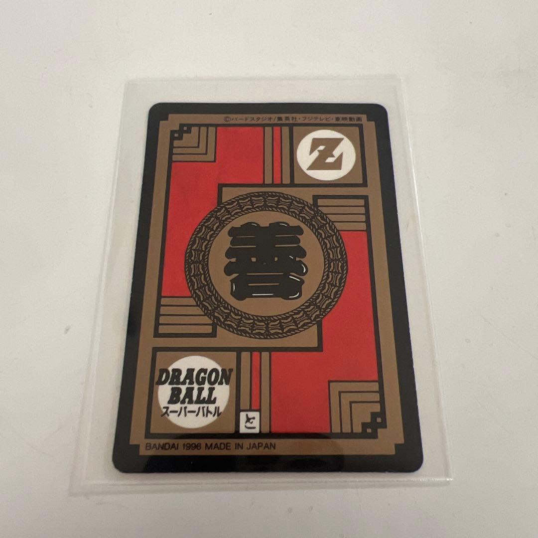 d*7様 ドラゴンボールカードダス No.6 かめはめ波全力っ！！1996年