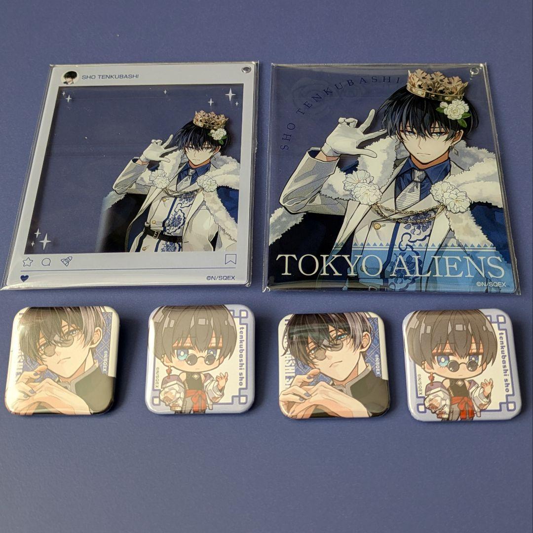 東京エイリアンズ 天空橋翔 まとめ売り - メルカリ