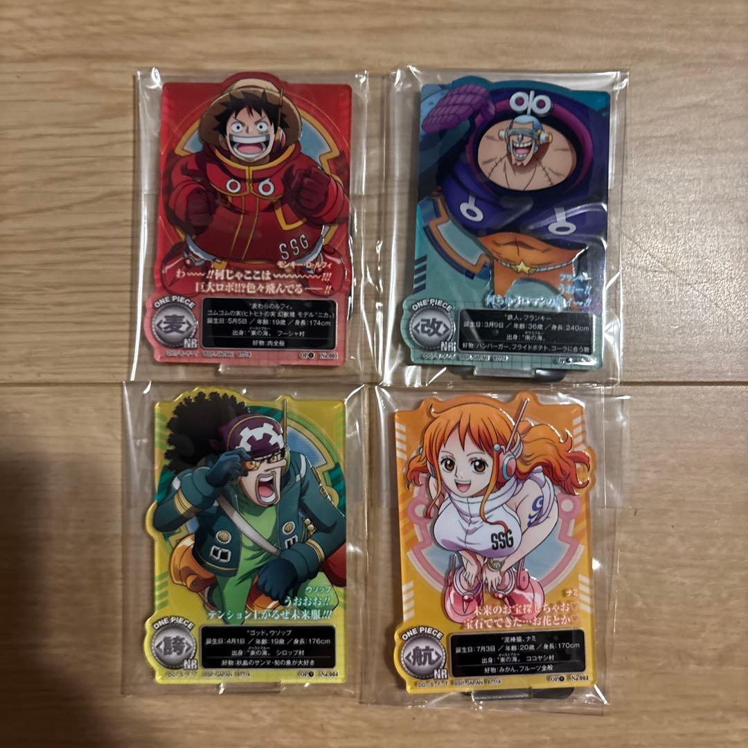 ラストワン賞】ワンピース 一番くじ 下位賞おまけ付き